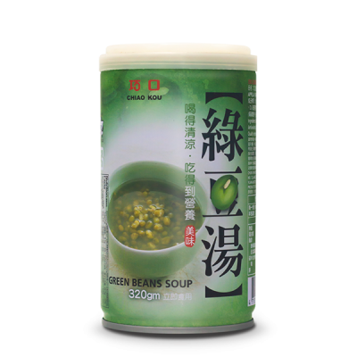 CHIAO KUO GREEN BEANS SOUP 1