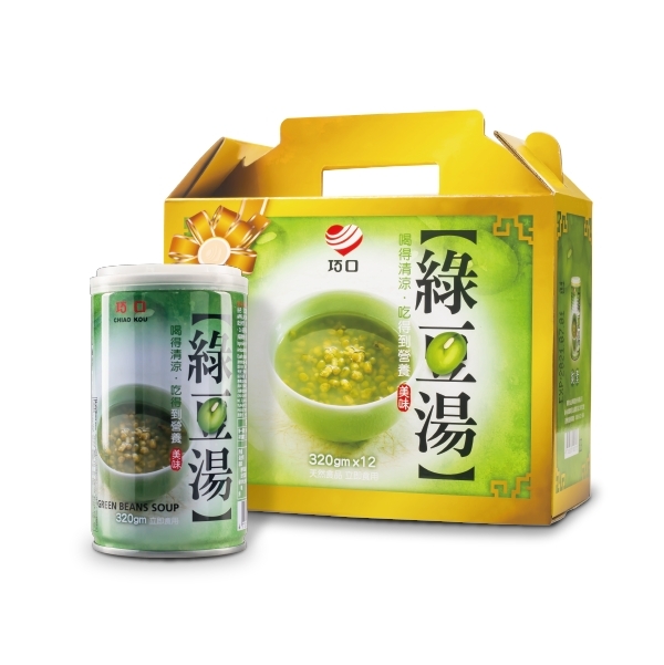 CHIAO KUO GREEN BEANS SOUP GIFT BOX