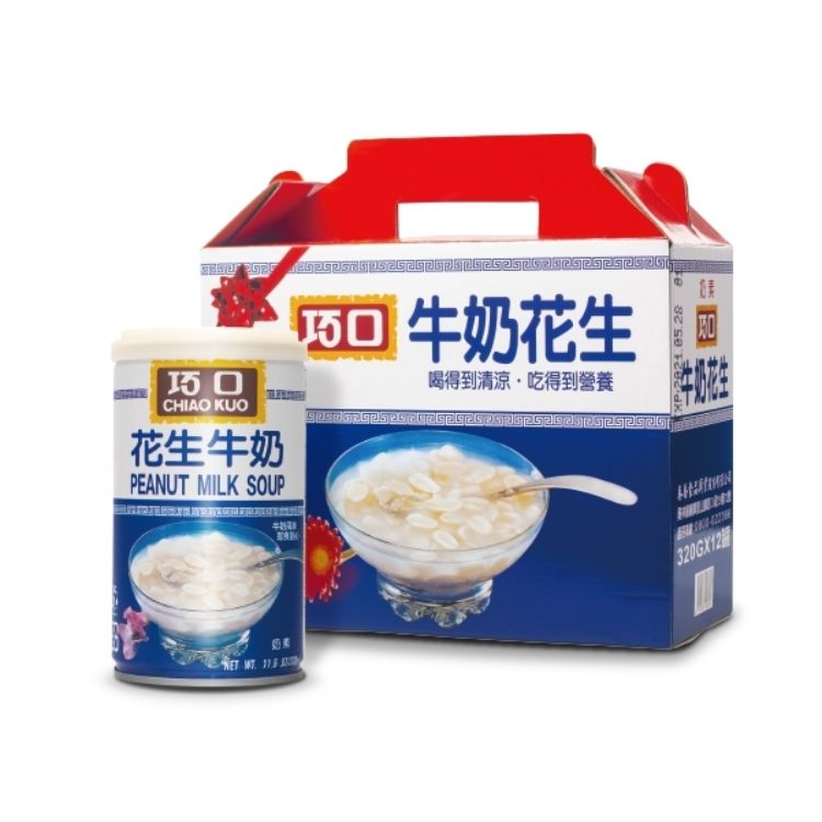 CHIAO KUO PEANUT MILK SOUP GIFT BOX