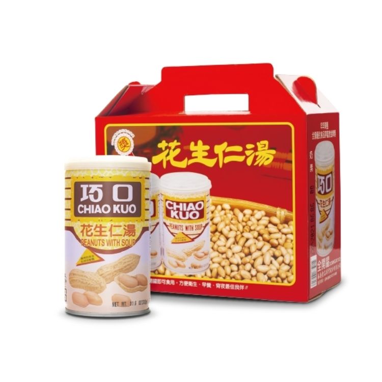 CHIAOKUO PEANUT WITH SOUP GIFT BOX